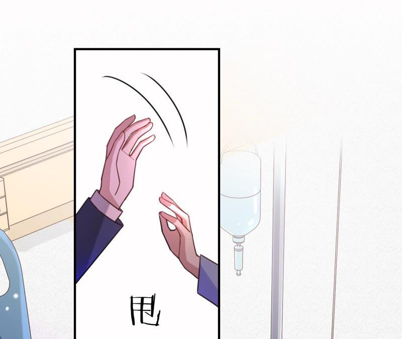 第140话执迷不悟-宠妻狂魔：百万千金要沦陷-分布文化（第35张）