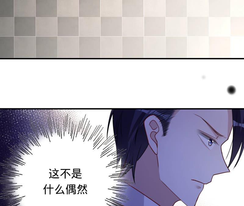 第140话执迷不悟-宠妻狂魔：百万千金要沦陷-分布文化（第5张）