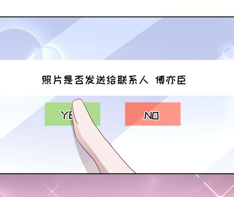 第140话执迷不悟-宠妻狂魔：百万千金要沦陷-分布文化（第69张）