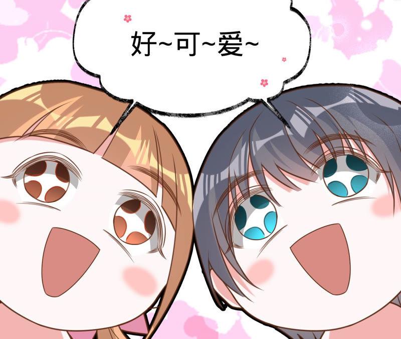 第140话执迷不悟-宠妻狂魔：百万千金要沦陷-分布文化（第56张）
