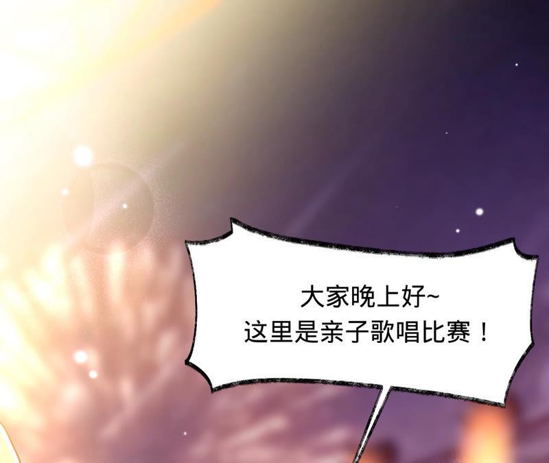 第140话执迷不悟-宠妻狂魔：百万千金要沦陷-分布文化（第51张）