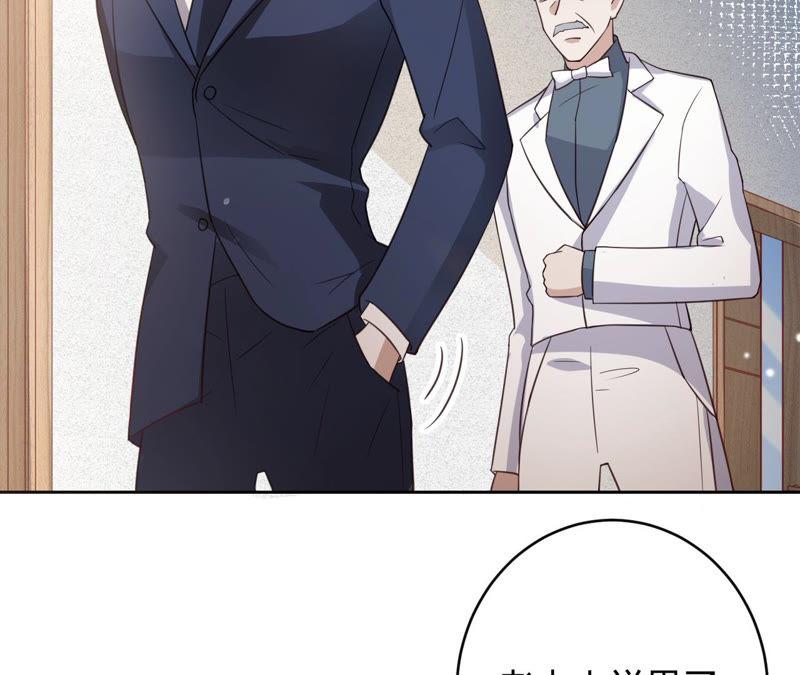 第141话离开小臣吧-宠妻狂魔：百万千金要沦陷-分布文化（第5张）