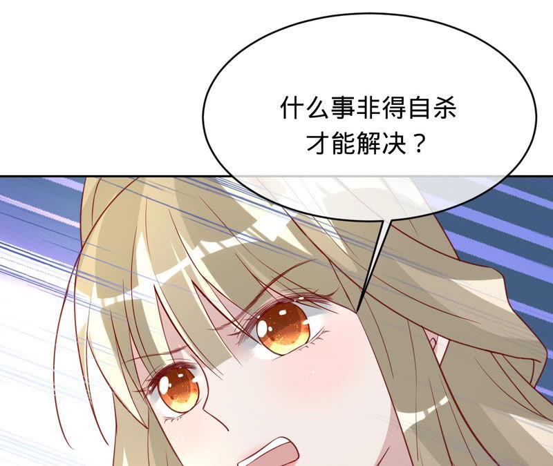 第144话梦醒了-宠妻狂魔：百万千金要沦陷-分布文化（第11张）
