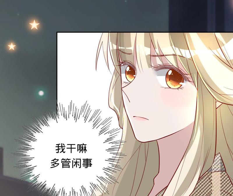 第144话梦醒了-宠妻狂魔：百万千金要沦陷-分布文化（第15张）