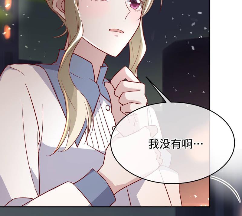 第144话梦醒了-宠妻狂魔：百万千金要沦陷-分布文化（第14张）
