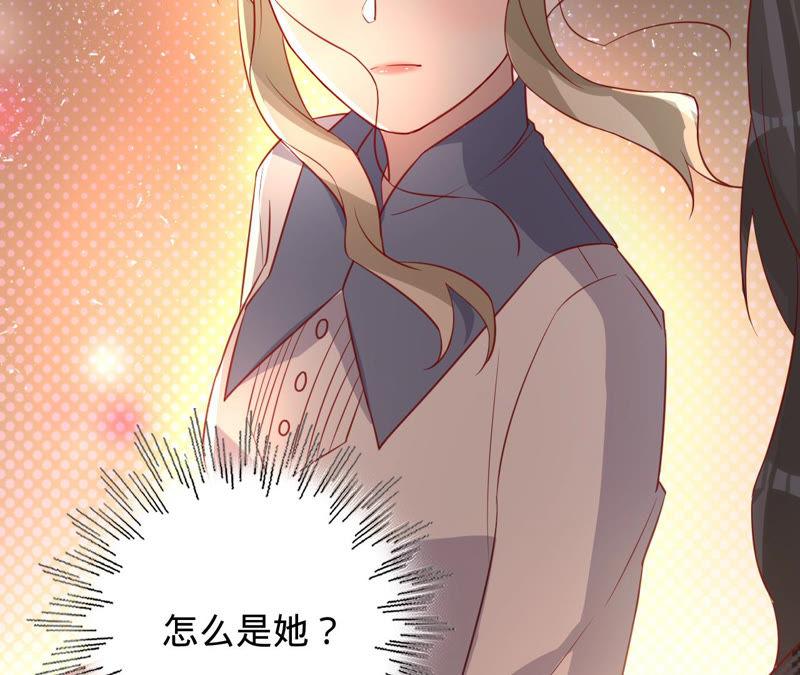 第144话梦醒了-宠妻狂魔：百万千金要沦陷-分布文化（第9张）