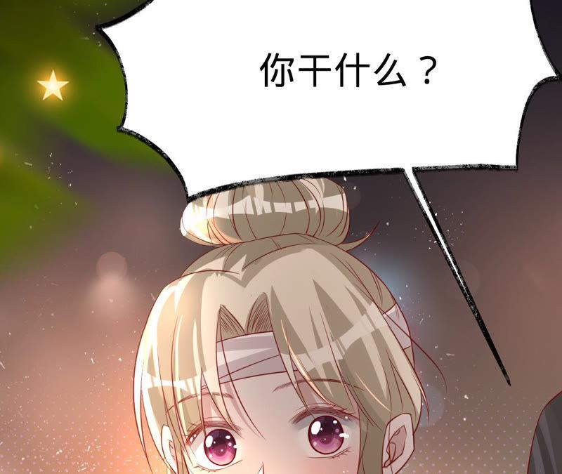 第144话梦醒了-宠妻狂魔：百万千金要沦陷-分布文化（第8张）