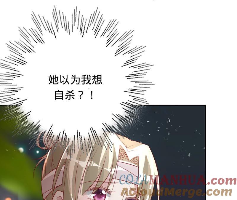 第144话梦醒了-宠妻狂魔：百万千金要沦陷-分布文化（第13张）