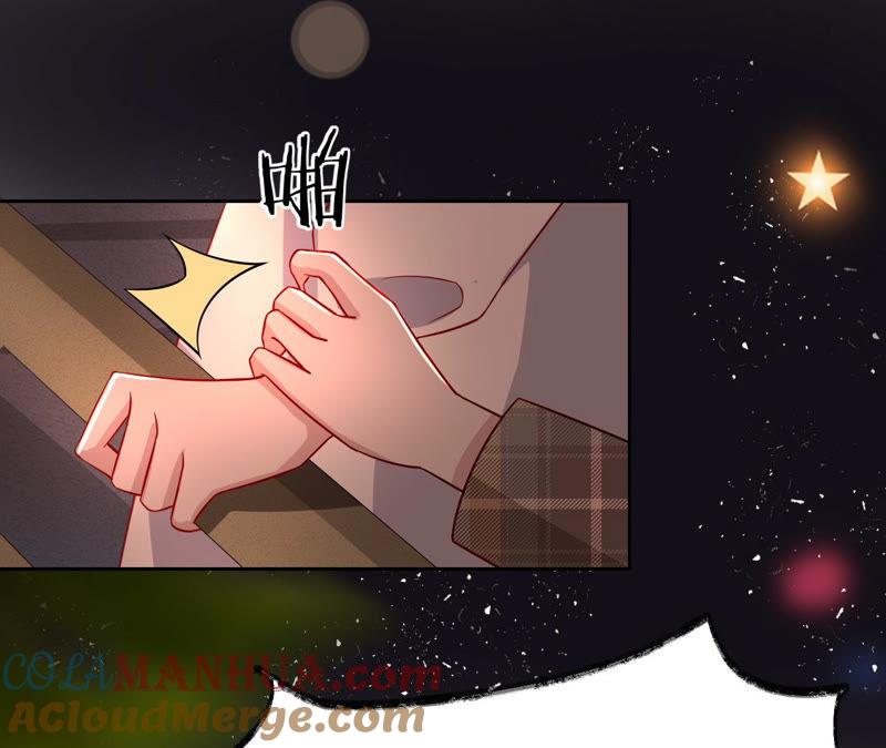 第144话梦醒了-宠妻狂魔：百万千金要沦陷-分布文化（第7张）