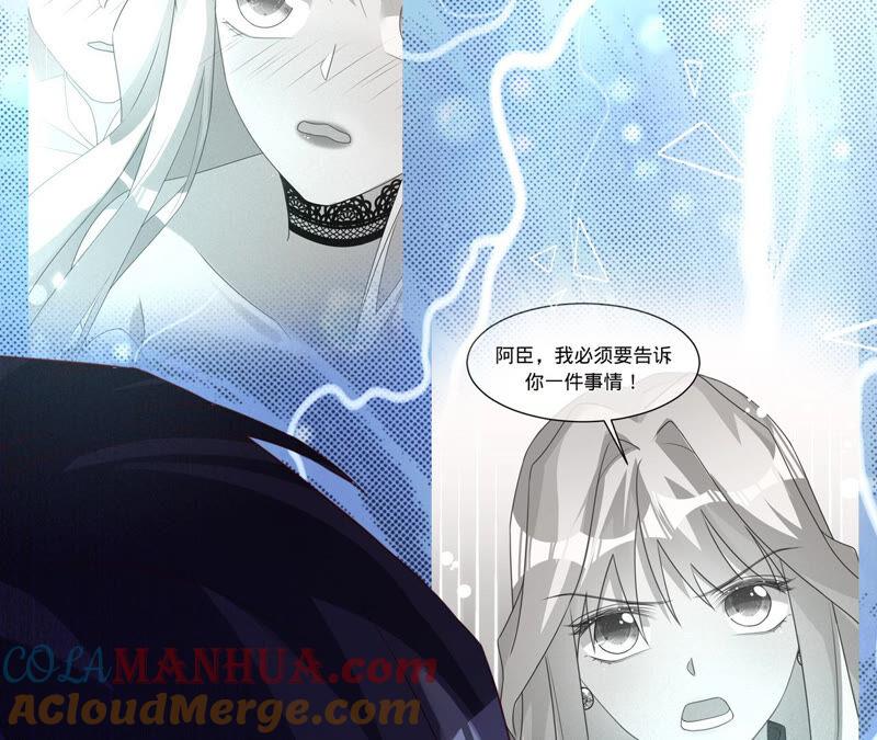 第145话苏蜜就是田蜜儿-宠妻狂魔：百万千金要沦陷-分布文化（第25张）