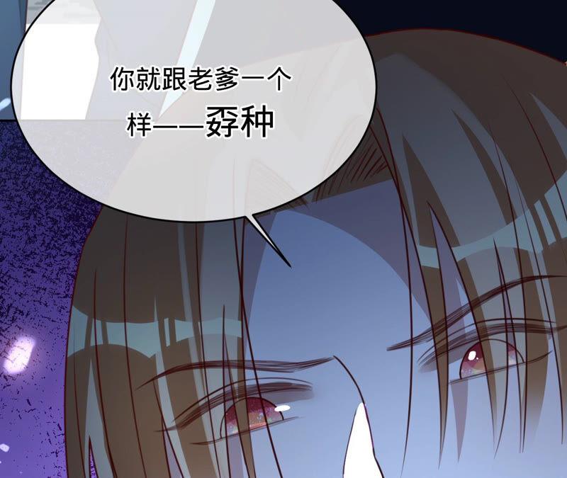 第145话苏蜜就是田蜜儿-宠妻狂魔：百万千金要沦陷-分布文化（第48张）