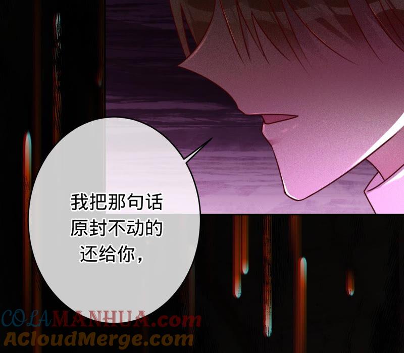 第145话苏蜜就是田蜜儿-宠妻狂魔：百万千金要沦陷-分布文化（第40张）