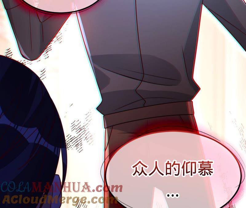 第145话苏蜜就是田蜜儿-宠妻狂魔：百万千金要沦陷-分布文化（第43张）