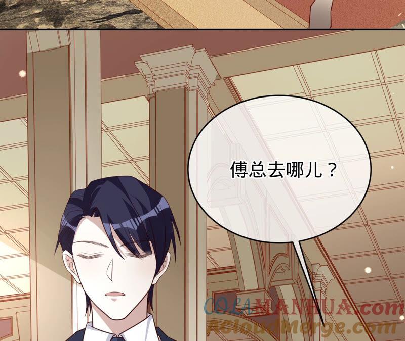 第145话苏蜜就是田蜜儿-宠妻狂魔：百万千金要沦陷-分布文化（第7张）