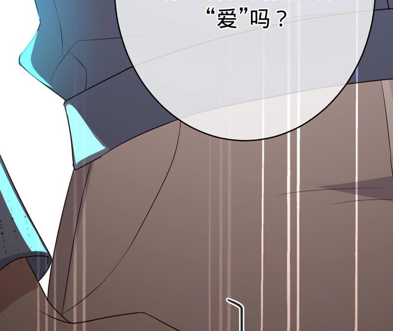 第145话苏蜜就是田蜜儿-宠妻狂魔：百万千金要沦陷-分布文化（第69张）