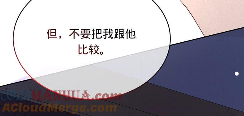 第145话苏蜜就是田蜜儿-宠妻狂魔：百万千金要沦陷-分布文化（第58张）