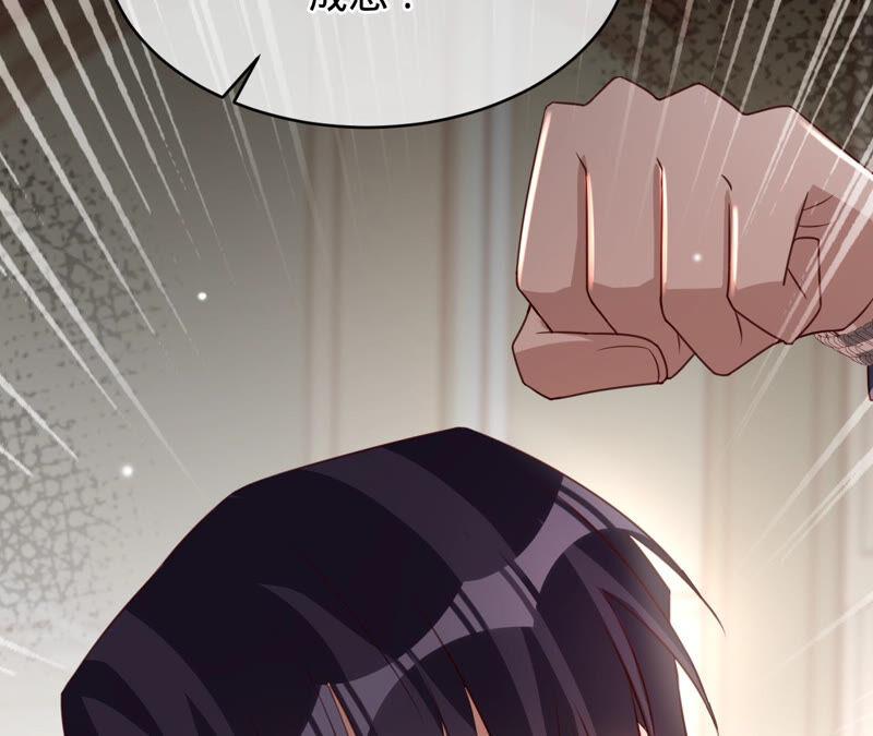 第145话苏蜜就是田蜜儿-宠妻狂魔：百万千金要沦陷-分布文化（第53张）
