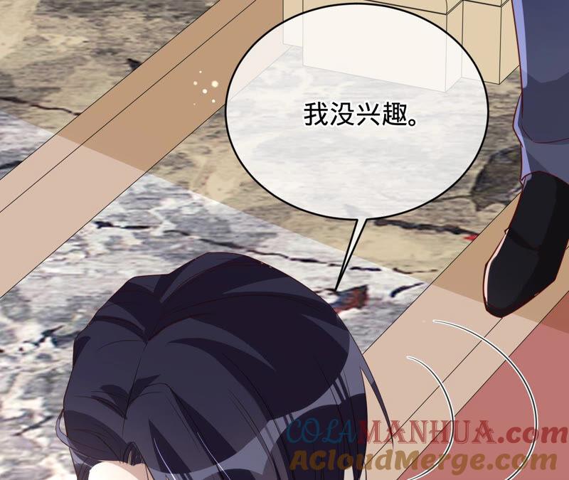 第145话苏蜜就是田蜜儿-宠妻狂魔：百万千金要沦陷-分布文化（第22张）