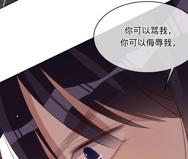 第145话苏蜜就是田蜜儿-宠妻狂魔：百万千金要沦陷-分布文化（第56张）