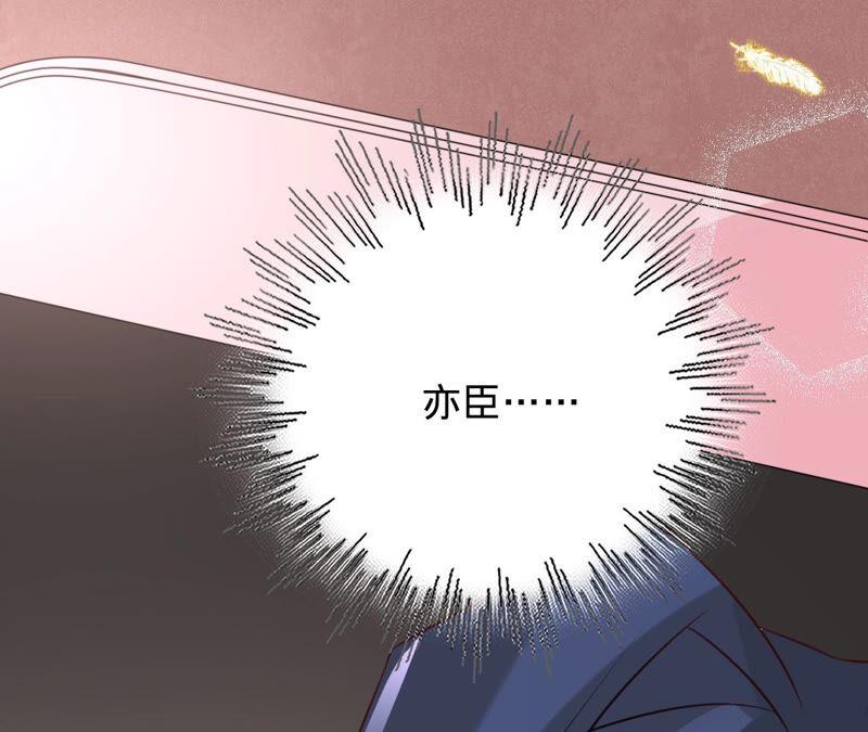 第146话决定去M国-宠妻狂魔：百万千金要沦陷-分布文化（第17张）