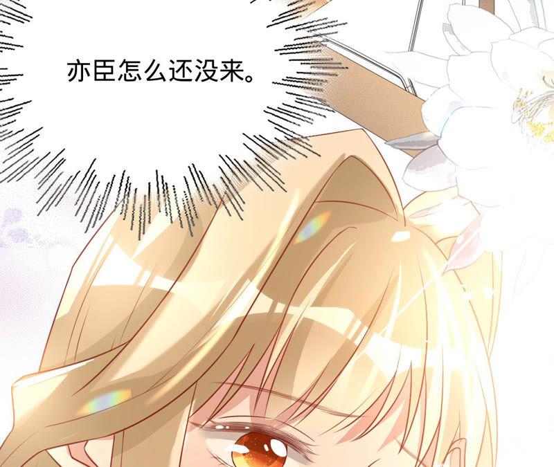 第146话决定去M国-宠妻狂魔：百万千金要沦陷-分布文化（第6张）