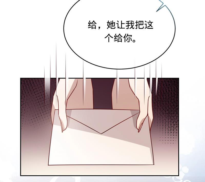 第147话做你能做的事-宠妻狂魔：百万千金要沦陷-分布文化（第21张）