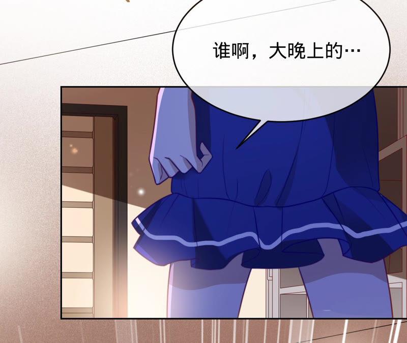 第147话做你能做的事-宠妻狂魔：百万千金要沦陷-分布文化（第8张）