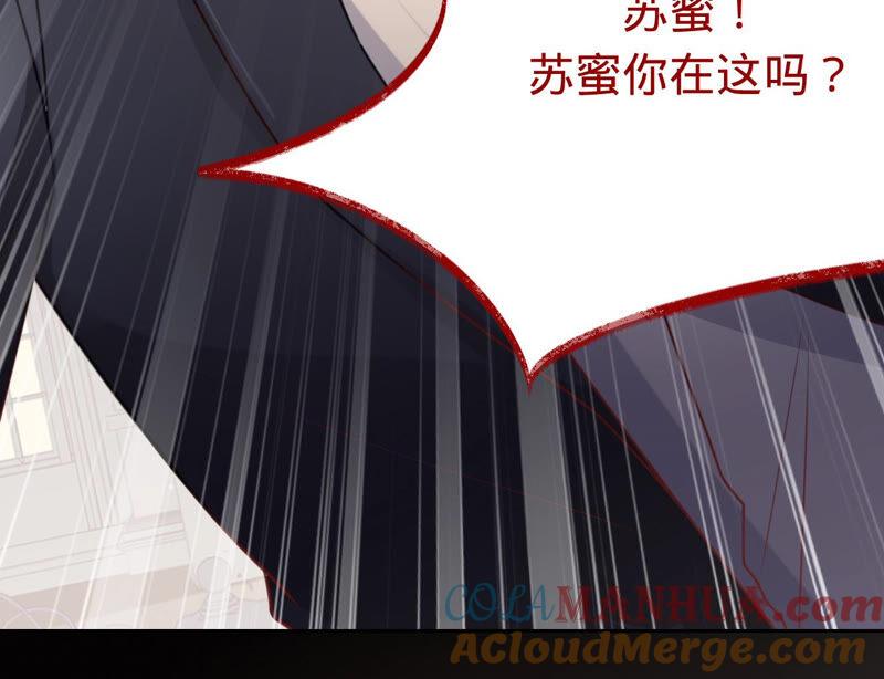 第147话做你能做的事-宠妻狂魔：百万千金要沦陷-分布文化（第13张）