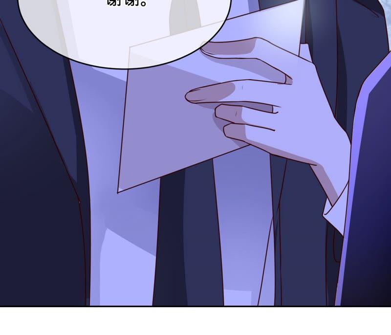 第147话做你能做的事-宠妻狂魔：百万千金要沦陷-分布文化（第24张）