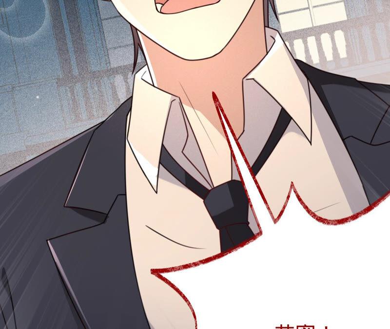 第147话做你能做的事-宠妻狂魔：百万千金要沦陷-分布文化（第12张）