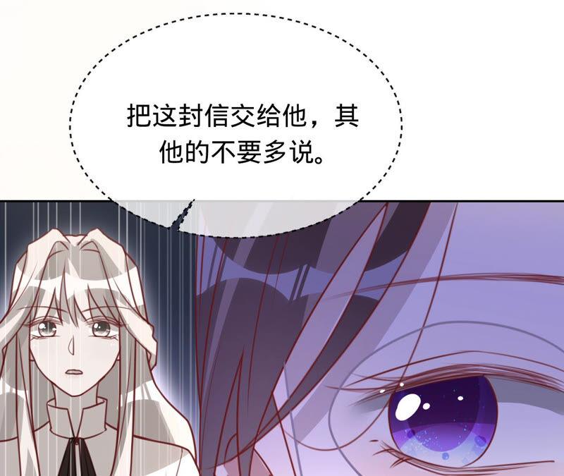 第147话做你能做的事-宠妻狂魔：百万千金要沦陷-分布文化（第18张）