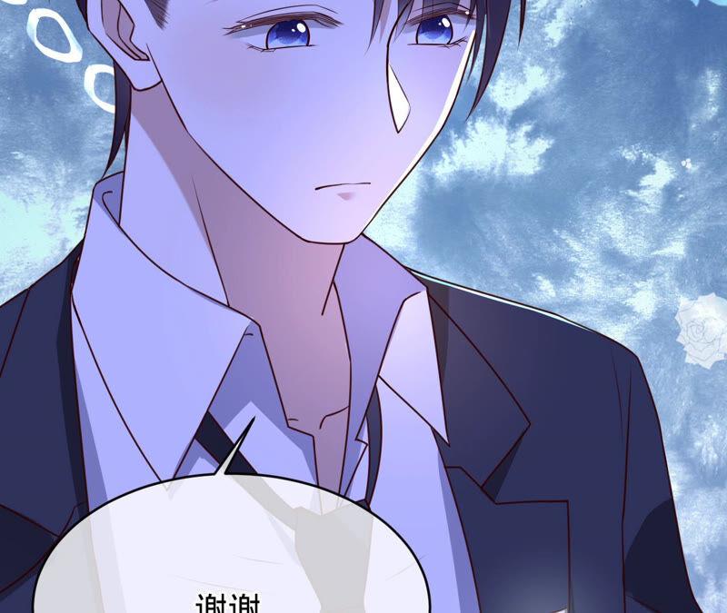 第147话做你能做的事-宠妻狂魔：百万千金要沦陷-分布文化（第23张）
