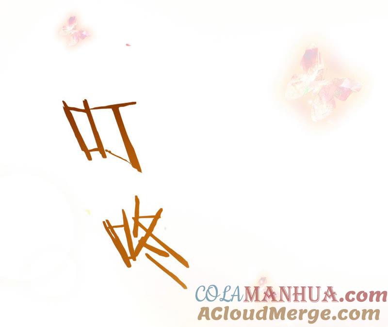 第147话做你能做的事-宠妻狂魔：百万千金要沦陷-分布文化（第4张）