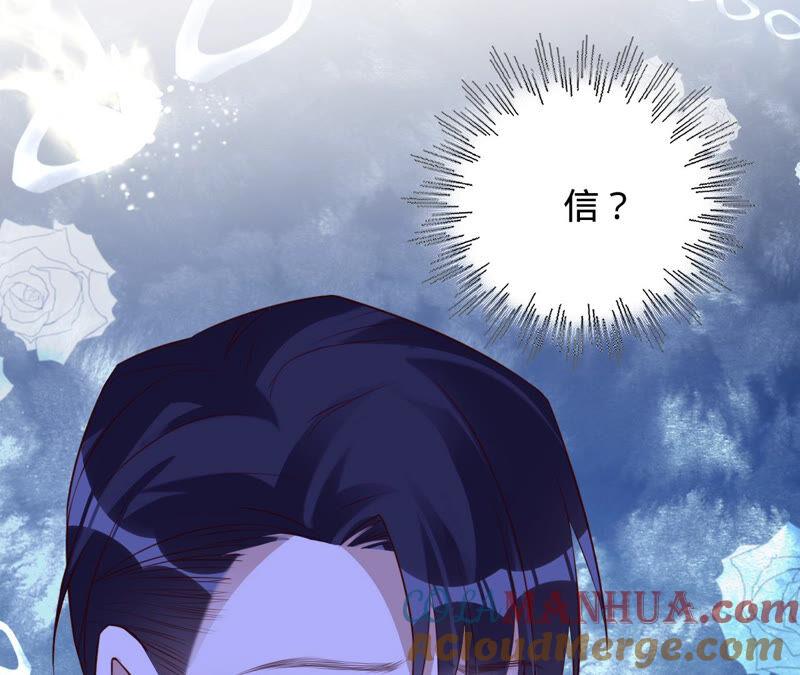 第147话做你能做的事-宠妻狂魔：百万千金要沦陷-分布文化（第22张）