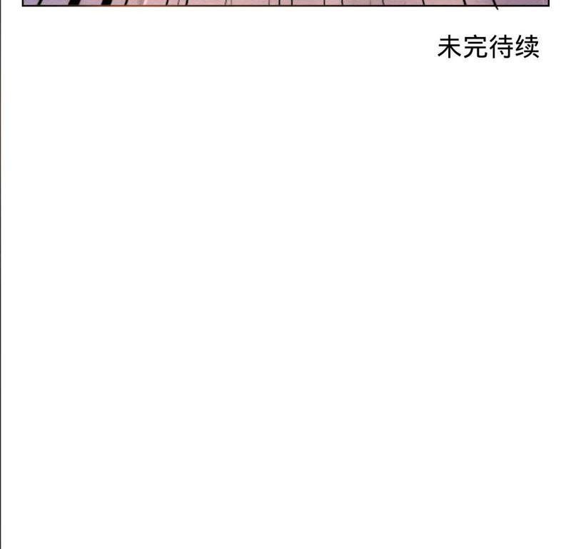 第13话不要被她骗了-宠妻狂魔：百万千金要沦陷-分布文化（第41张）