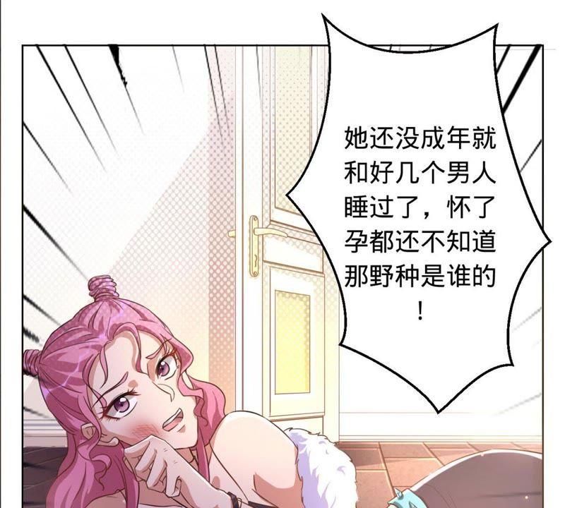 第13话不要被她骗了-宠妻狂魔：百万千金要沦陷-分布文化（第39张）