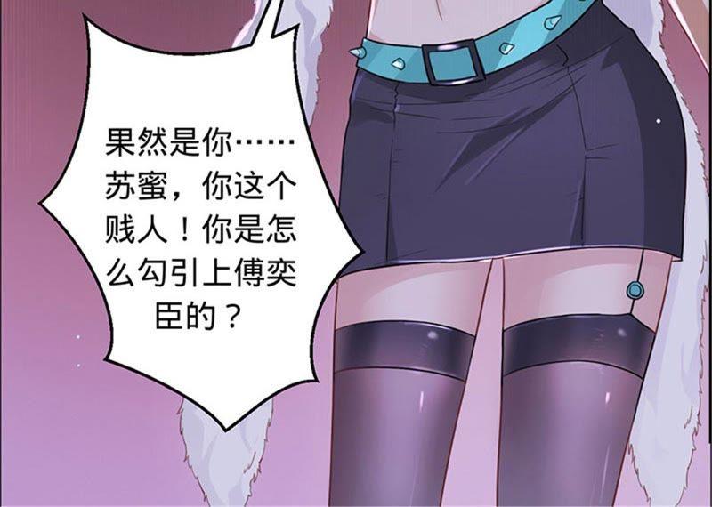 第13话不要被她骗了-宠妻狂魔：百万千金要沦陷-分布文化（第11张）