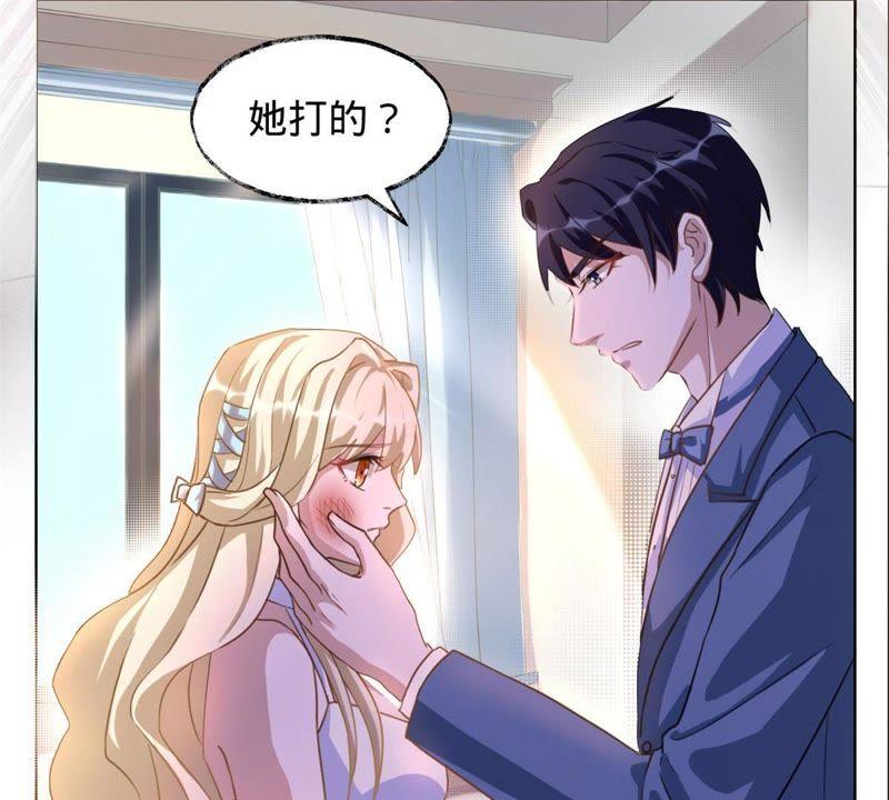 第13话不要被她骗了-宠妻狂魔：百万千金要沦陷-分布文化（第36张）