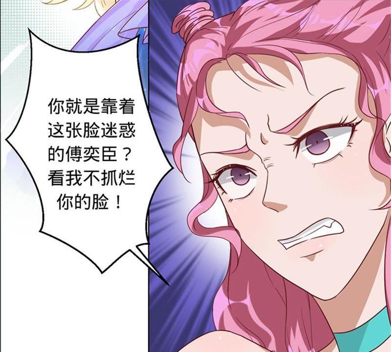 第13话不要被她骗了-宠妻狂魔：百万千金要沦陷-分布文化（第15张）