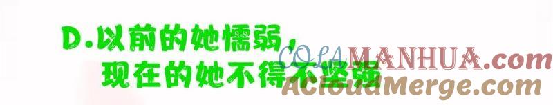 第13话不要被她骗了-宠妻狂魔：百万千金要沦陷-分布文化（第46张）