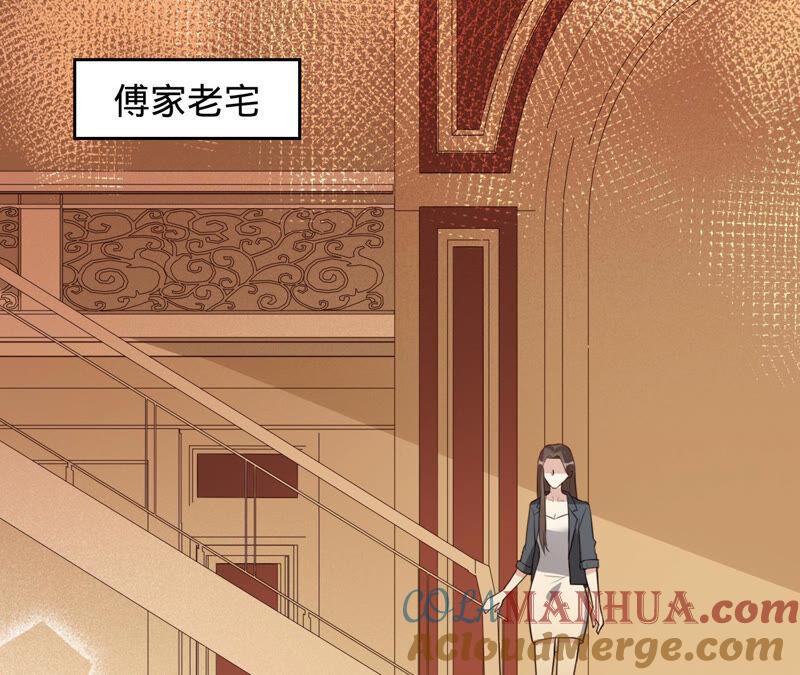 第149话把她找回来-宠妻狂魔：百万千金要沦陷-分布文化（第3张）