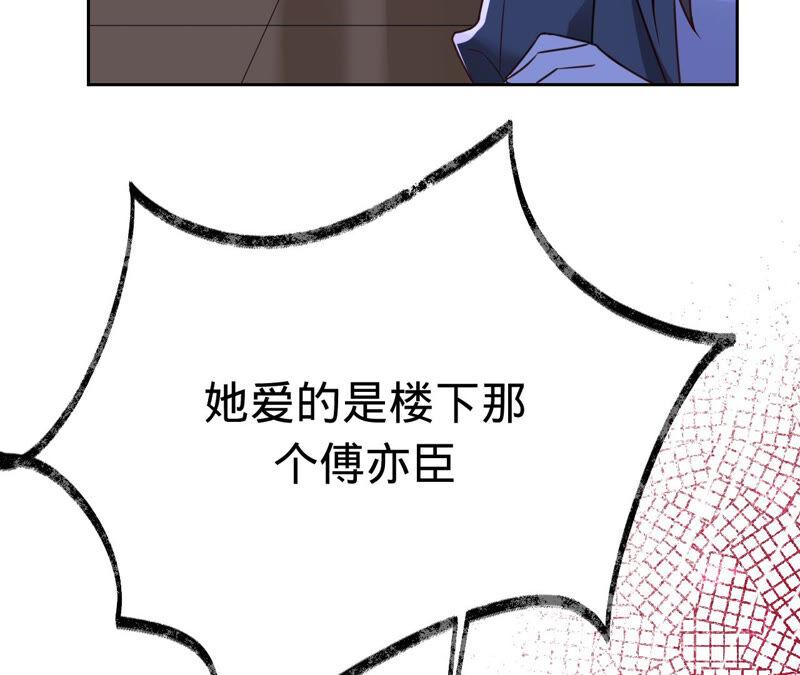 第149话把她找回来-宠妻狂魔：百万千金要沦陷-分布文化（第14张）