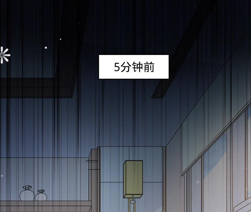 第149话把她找回来-宠妻狂魔：百万千金要沦陷-分布文化（第7张）