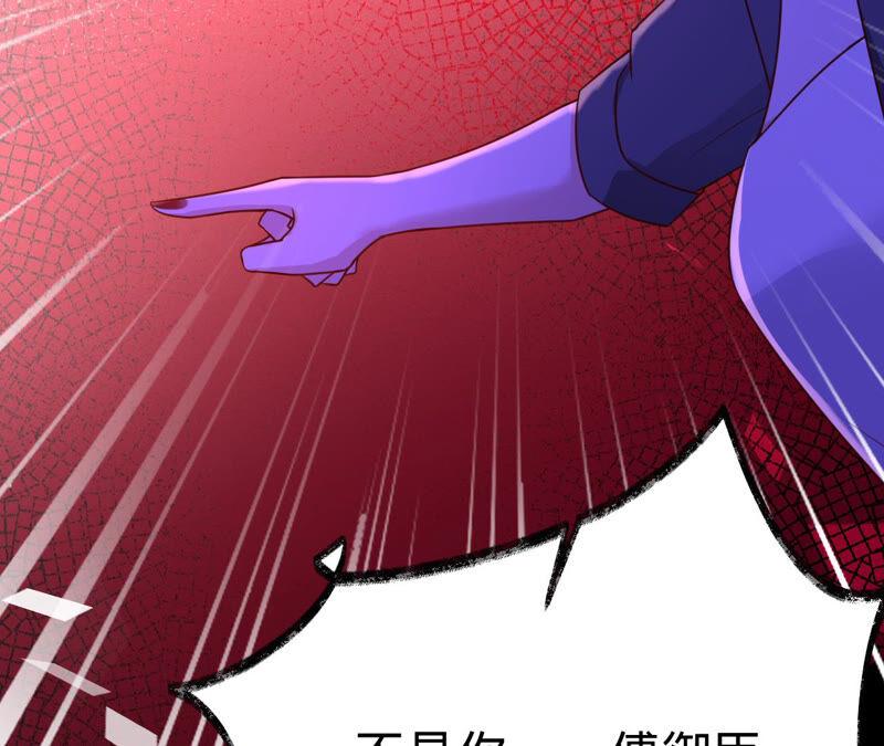 第149话把她找回来-宠妻狂魔：百万千金要沦陷-分布文化（第16张）