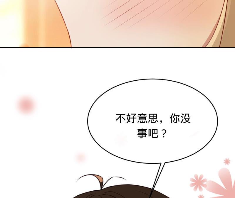第150话重回M国-宠妻狂魔：百万千金要沦陷-分布文化（第33张）
