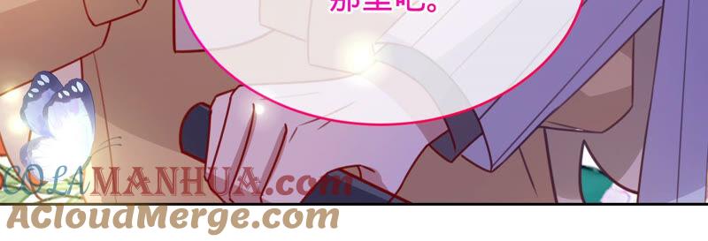 第150话重回M国-宠妻狂魔：百万千金要沦陷-分布文化（第16张）