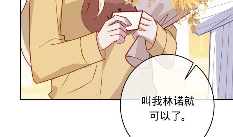 第150话重回M国-宠妻狂魔：百万千金要沦陷-分布文化（第12张）
