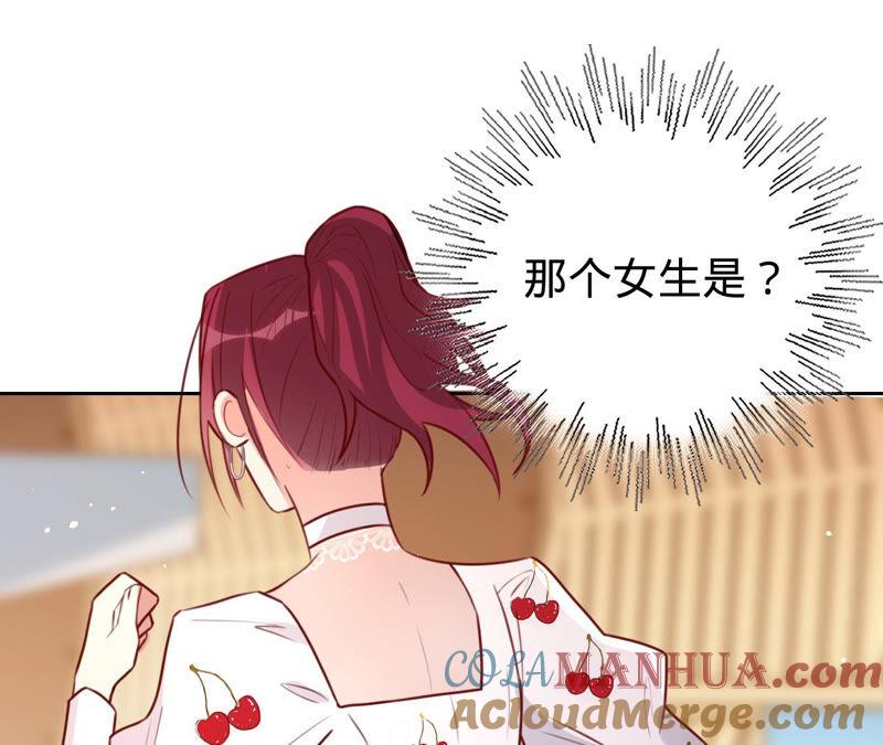 第150话重回M国-宠妻狂魔：百万千金要沦陷-分布文化（第25张）