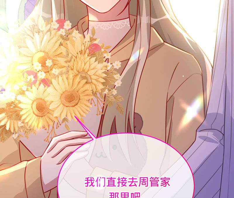 第150话重回M国-宠妻狂魔：百万千金要沦陷-分布文化（第15张）