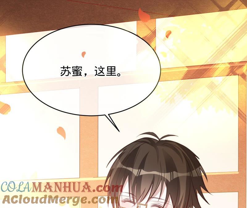 第150话重回M国-宠妻狂魔：百万千金要沦陷-分布文化（第4张）